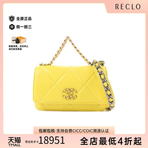 中古Chanel香奈儿斜挎包