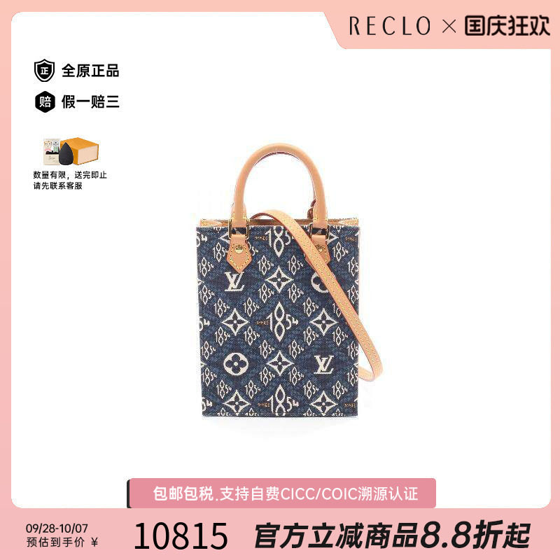 中古LV路易威登斜挎包レディース