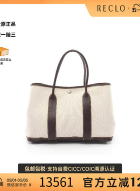 中古Hermes爱马仕女包B级9新garden party PM花园包帆布托特包