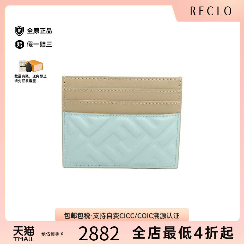 中古-日本进口Fendi芬迪卡包