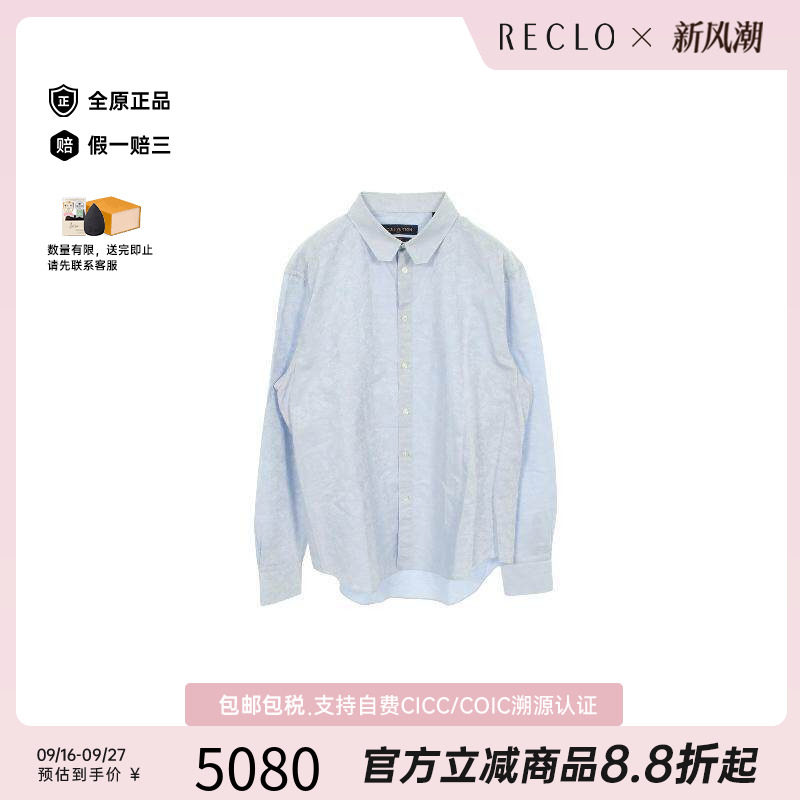 中古LV路易威登上衣メンズ棉