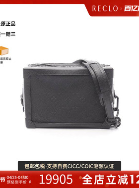 中古LV路易威登男包A级95新Soft Trunk软盒子包牛皮斜挎包黑色