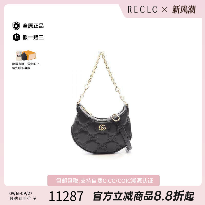 中古Gucci古驰手提包レディース