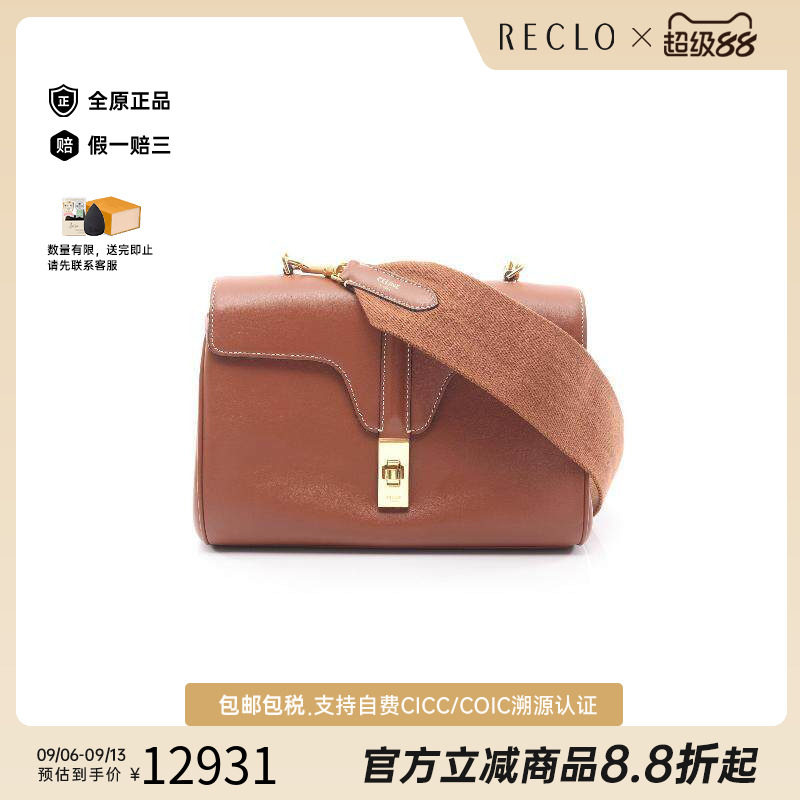 中古Celine赛琳斜挎包レディース图片