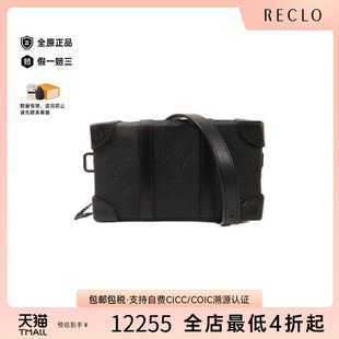 中古LV路易威登女包B级9新Soft Trunk盒子牛皮斜挎包黑色