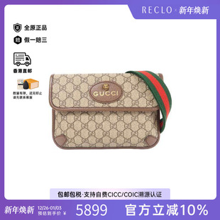 中古Gucci古驰男包A级95新waist 防水帆布斜挎包棕色HK bag涂层