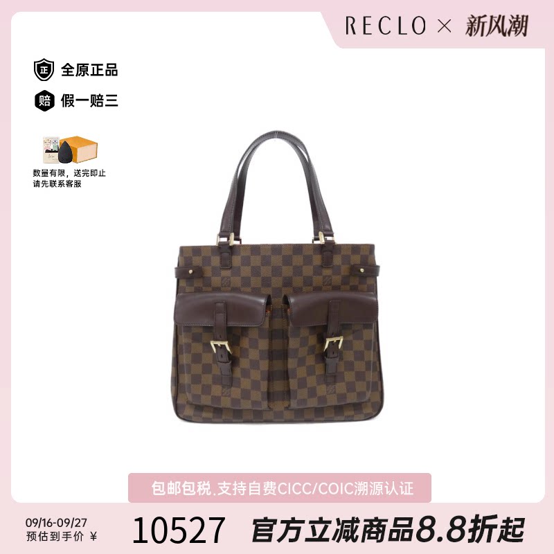中古LV路易威登单肩包