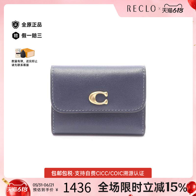 中古Coach蔻驰女S级99新trifold wallet三折钱包牛皮短钱包蓝色