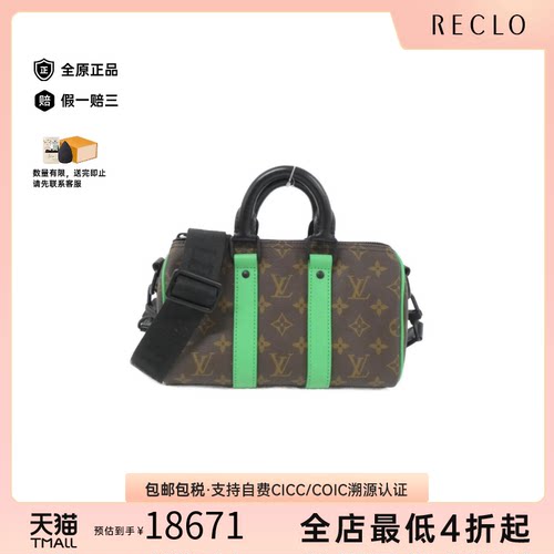 中古LV路易威登女包A级95新 Keepall 波士顿老花斜挎包正品休闲