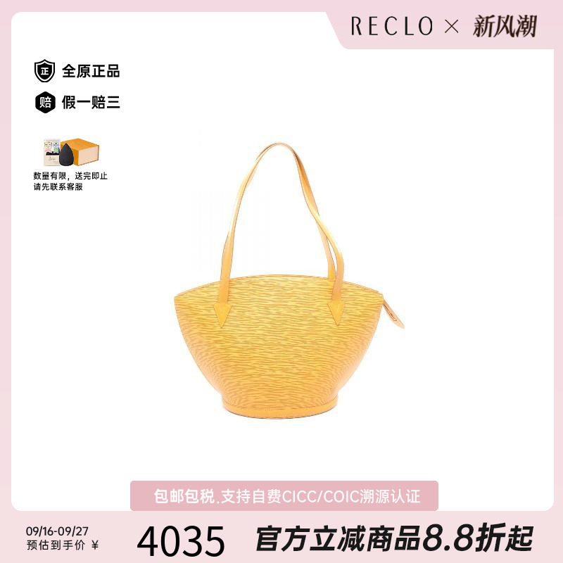 中古LV路易威登单肩包レディース