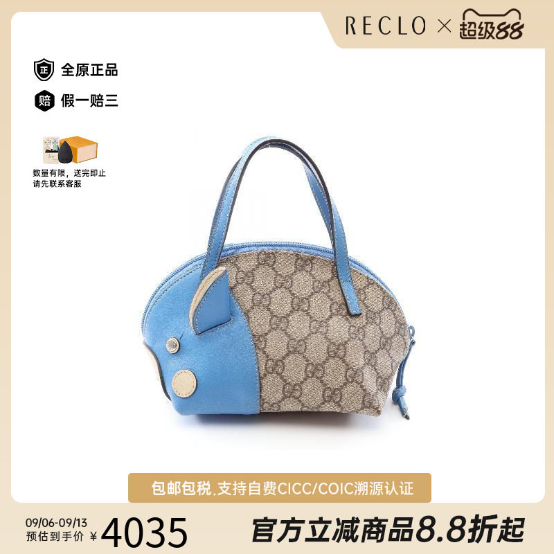 中古Gucci古驰手提包レディース
