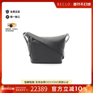 中古Loewe罗意威男包S级99新Shoulder bag肩包牛皮斜挎包黑色正品