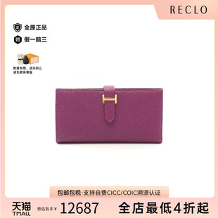中古Hermes爱马仕女A级95新Bi Wallet双折长钱包长钱包 fold Long