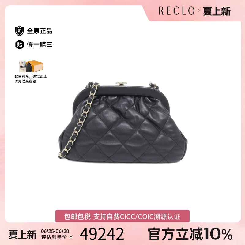 中古CHANEL香奈儿通用斜挎包