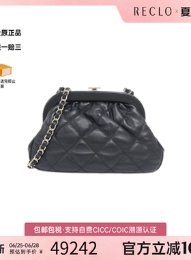 中古CHANEL香奈儿通用A级95新AS4717 Bag小羊皮金口包斜挎包正品