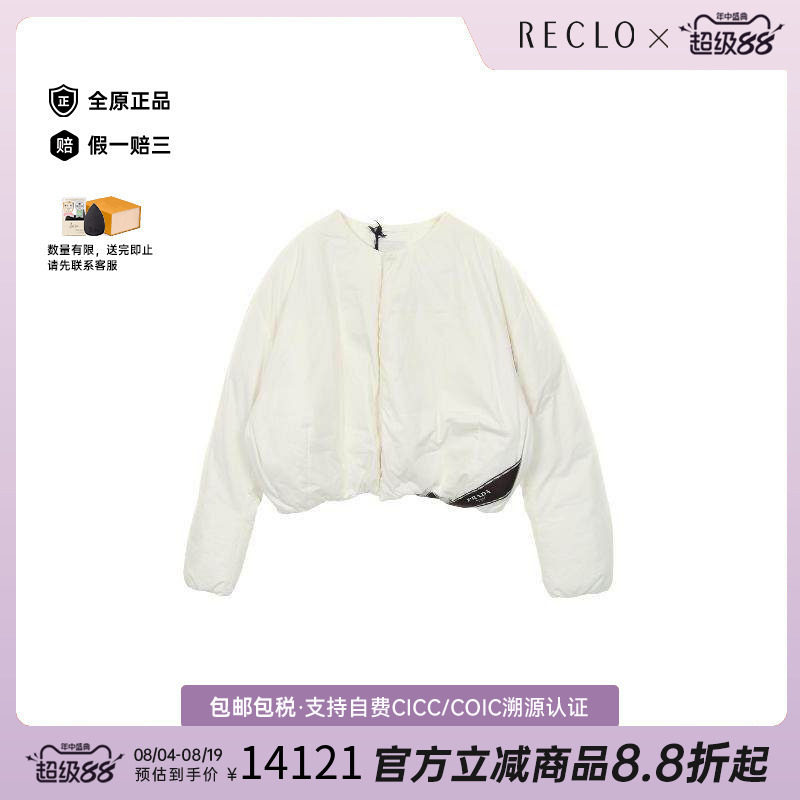 中古Prada普拉达外套メンズ尼龙