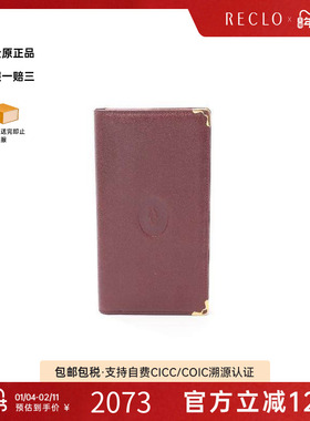 中古Cartier卡地亚女A级95新bi-fold双折牛皮长钱包红色