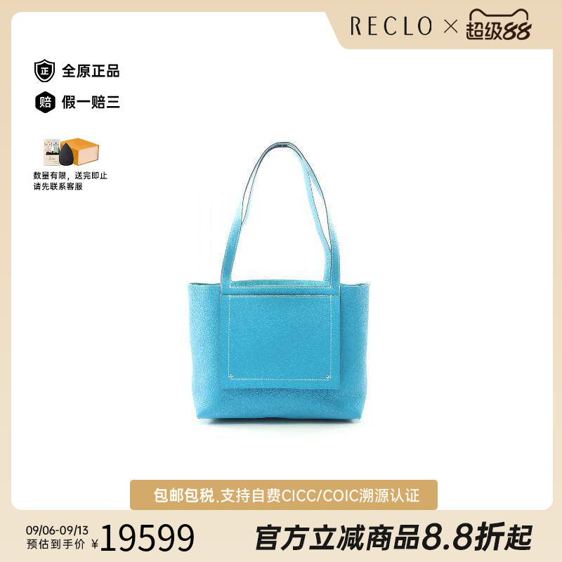 中古Hermes爱马仕托特包