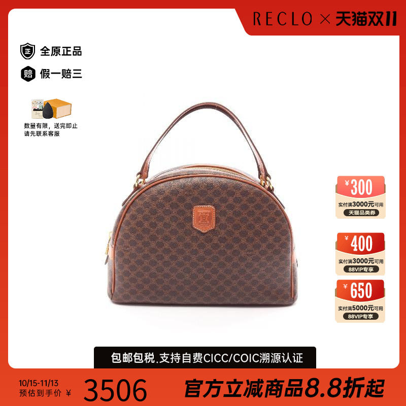 中古Celine赛琳手提包レディース