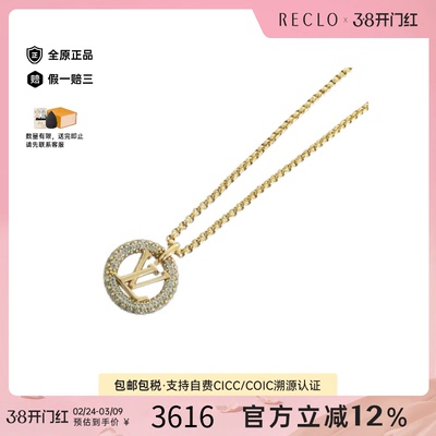 中古LV路易威登花圈项链