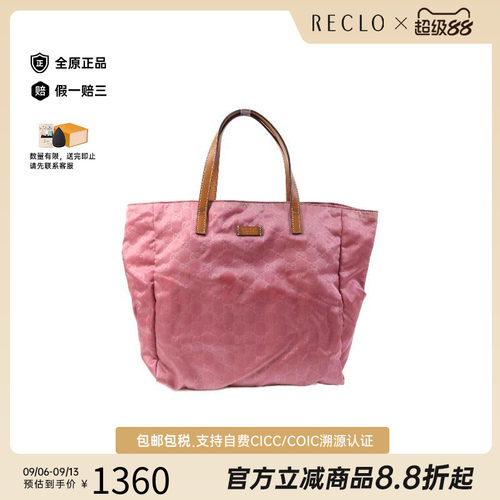 中古-日本进口Gucci古驰托特包