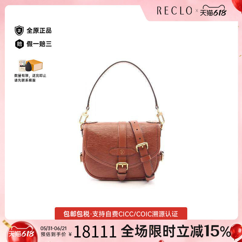 中古LV路易威登女包A级95新Saumur BB迷你双子星牛皮斜挎包棕色