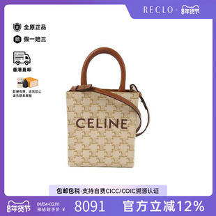 中古Celine赛琳女包A级95新 Tote Bag托特包涂层/防水帆布斜挎包
