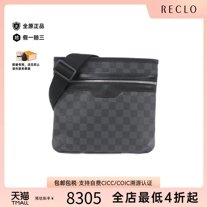 中古LV路易威登斜挎包