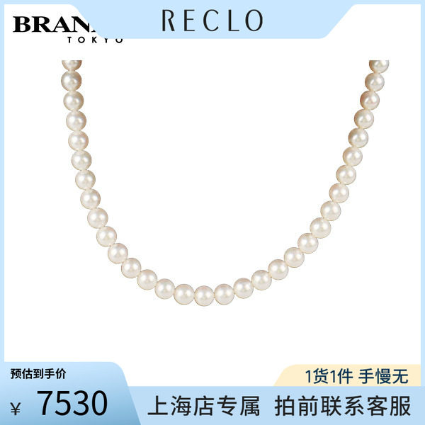 TASAKI(塔思琦)海水珍珠串珠套装