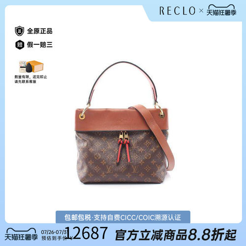 中古LV路易威登单肩包レディース
