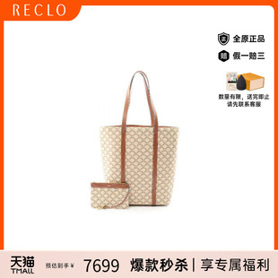 中古Celine赛琳女包A级95新Tote Bag托特包帆布托特包浅褐色正品