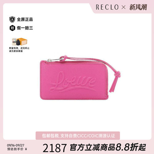 中古-日本进口Loewe罗意威卡包