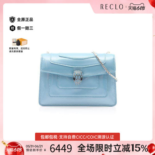 中古Bvlgari宝格丽斜挎包