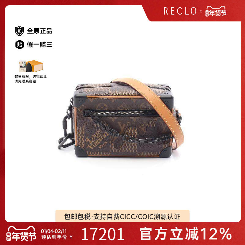 中古LV路易威登女包A级95新Soft Trunk软盒子包斜挎包,箱包皮具/热销女包/男包,通用款女包,淘宝优惠券,粉丝福利购,淘宝优惠卷