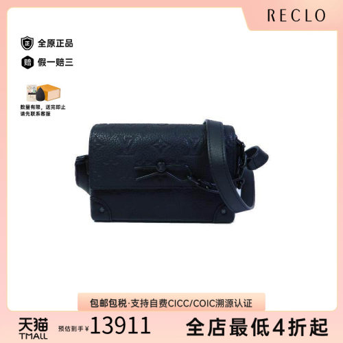 中古LV路易威登斜挎包レディース