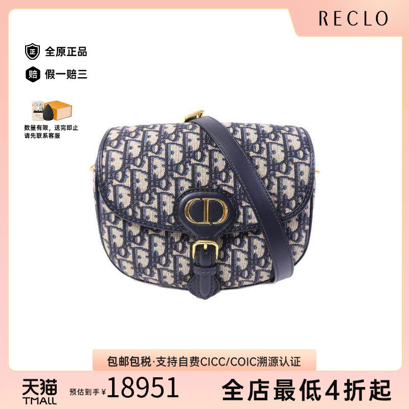 中古Dior迪奥斜挎包レディース