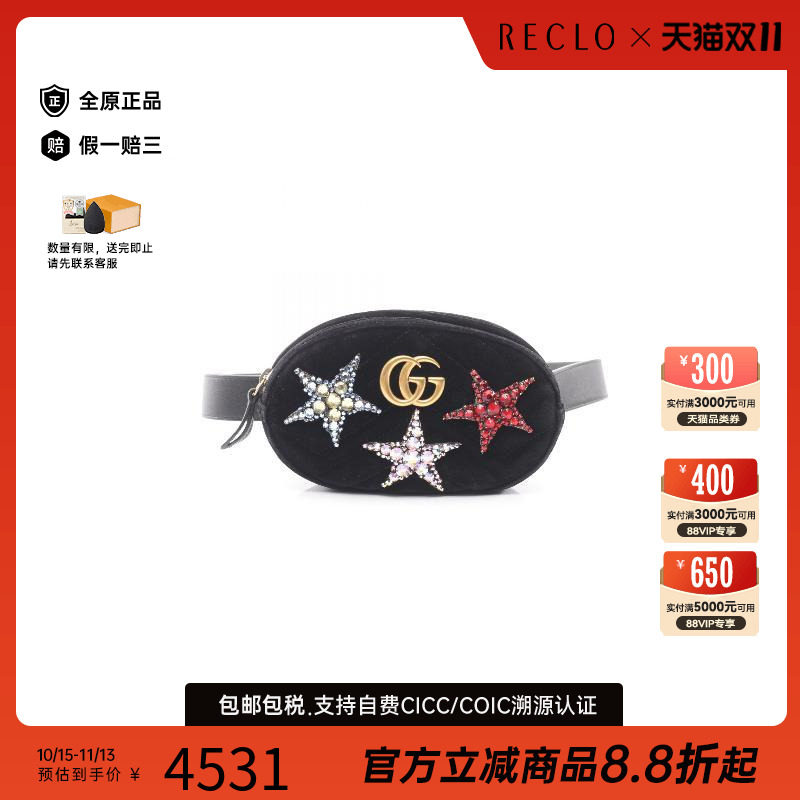中古Gucci古驰腰包レディース
