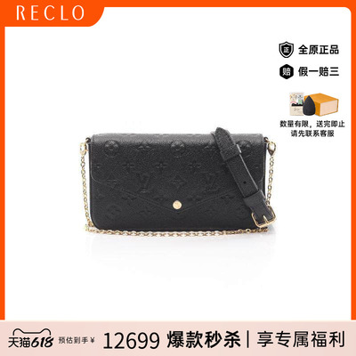 中古LV路易威登斜挎包レディース