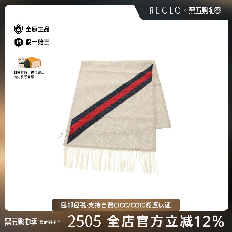 中古Gucci古驰围巾/丝巾
