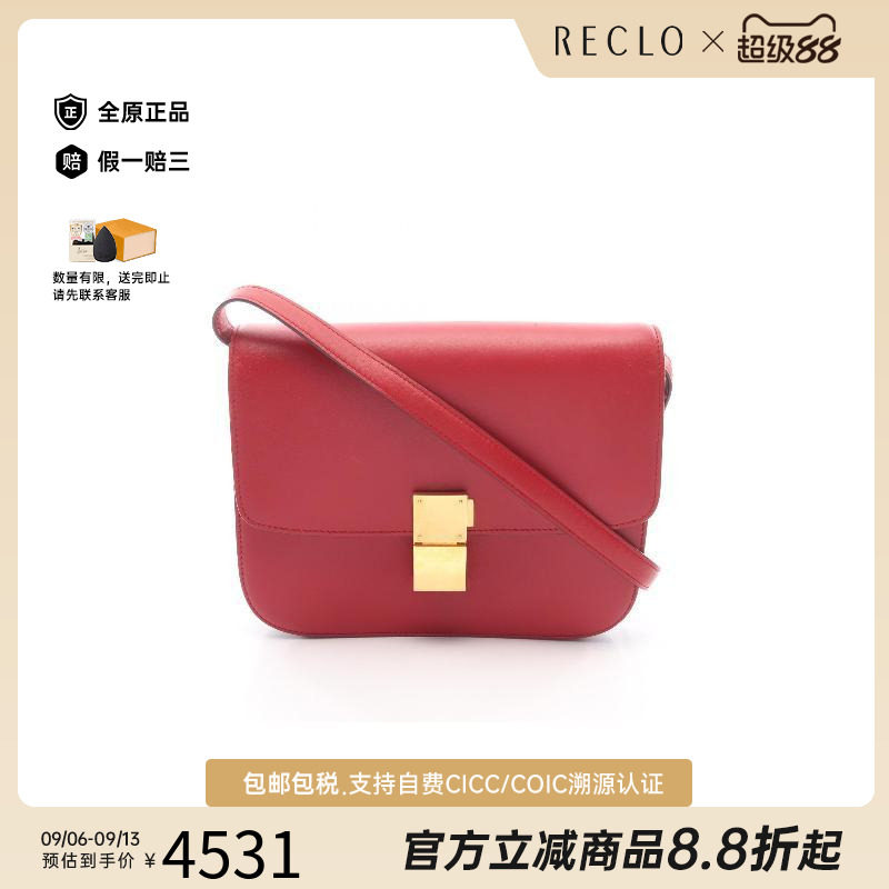 中古Celine赛琳单肩包レディース
