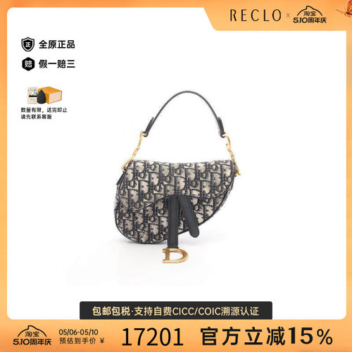 中古Dior迪奥手提包レディース