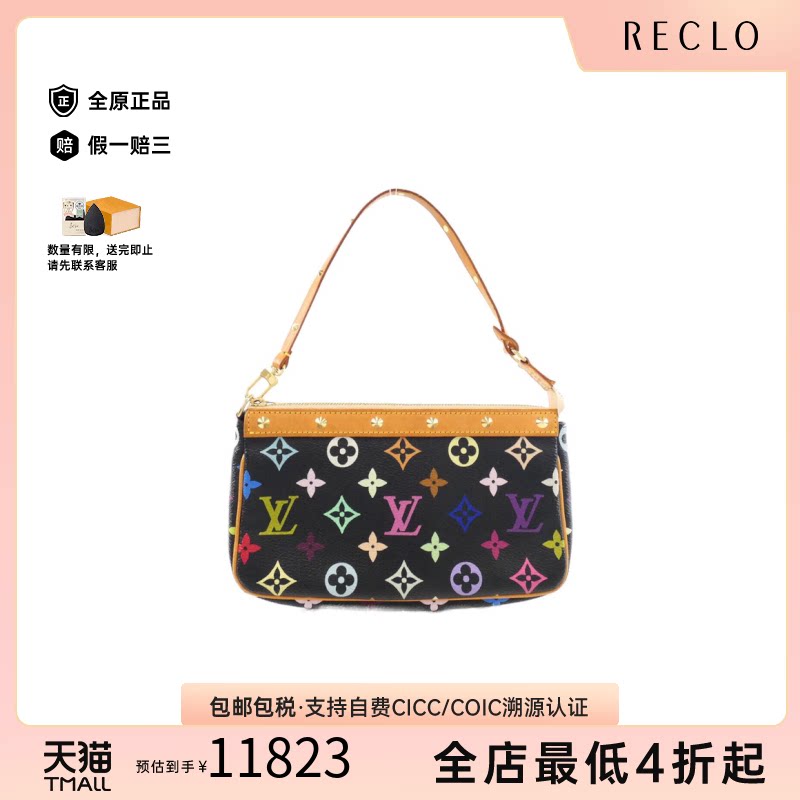 中古二奢LV路易威登女包9新Accessoires麻将包黑三彩单肩包正品