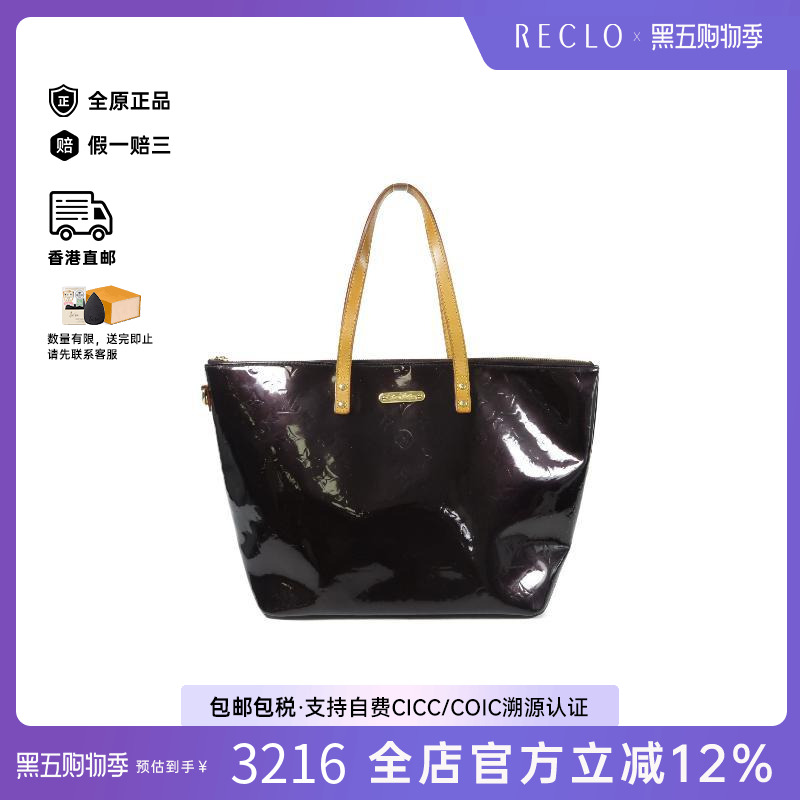 中古LV路易威登女包B级9新Handbag手包漆皮手提包红色时尚正品HK