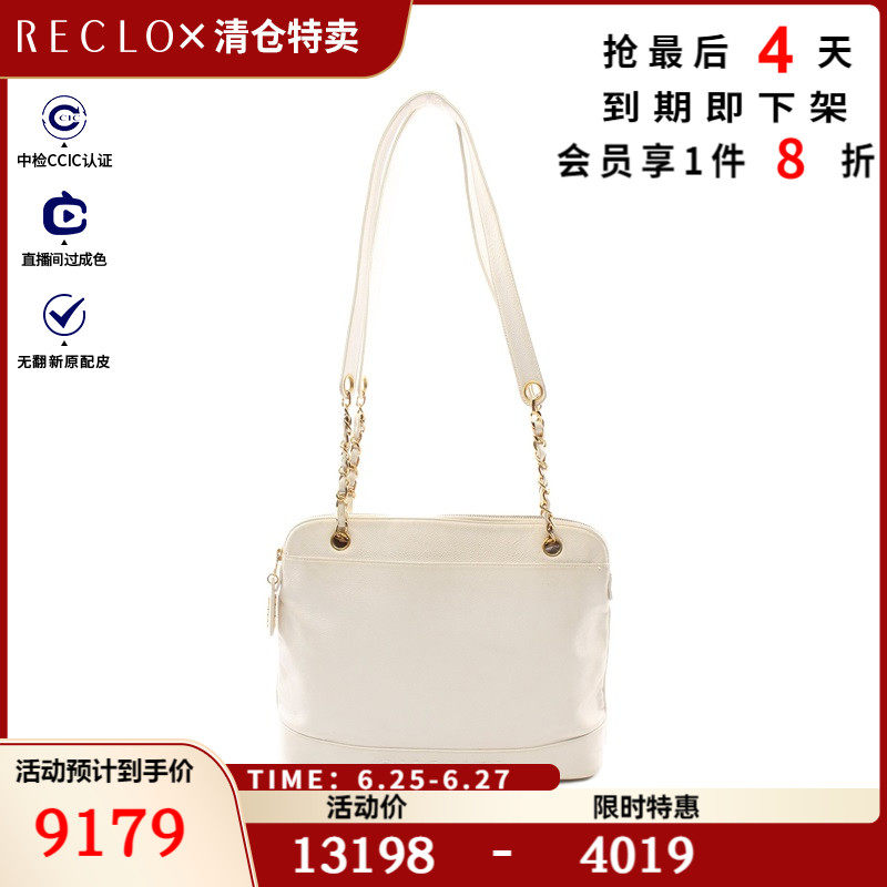 CHANEL香奈儿(BC)85新链条肩包Logo刺绣金色五金$827291RECLO中古