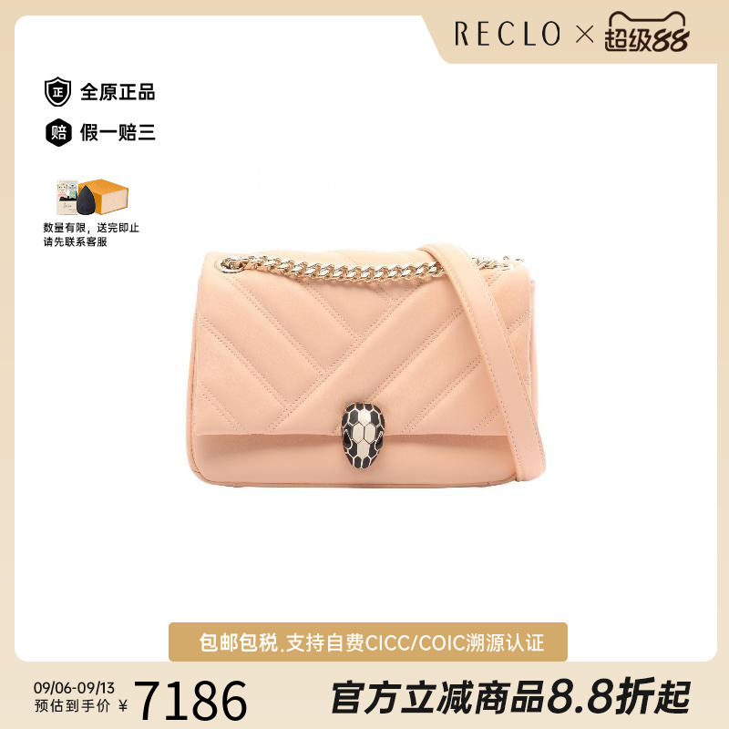 中古Bvlgari宝格丽单肩包