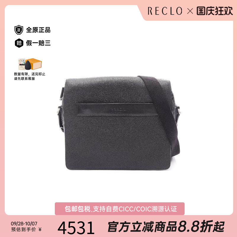 中古Prada普拉达斜挎包メンズ