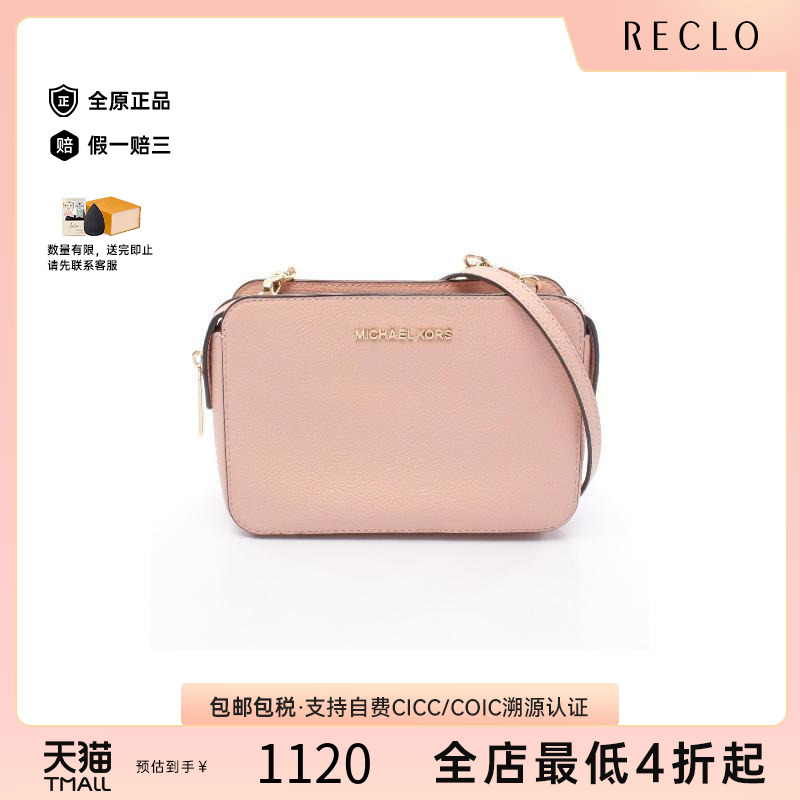 中古Michael Kors迈克高仕女包A级95新Shoulder bag肩包斜挎包