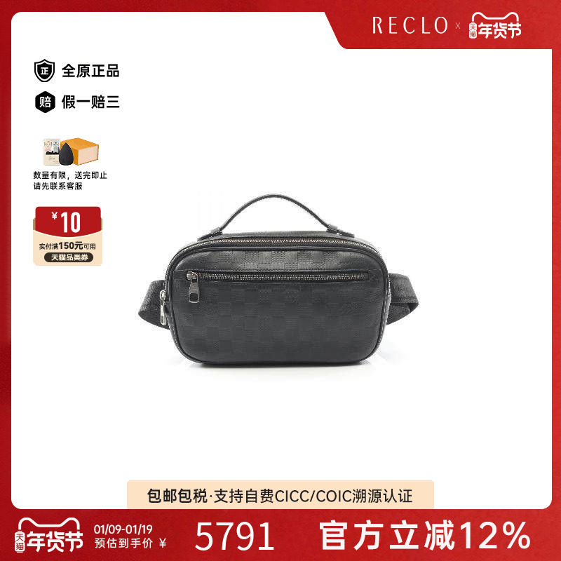 中古LV路易威登男包B级9新waist bag腰包牛皮斜挎包黑色,箱包皮具/热销女包/男包,男士包袋,淘宝优惠券,粉丝福利购,淘宝优惠卷