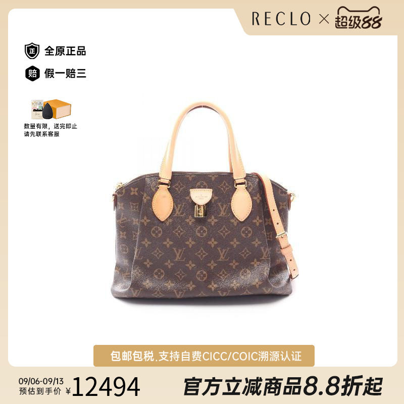 中古LV路易威登斜挎包レディース
