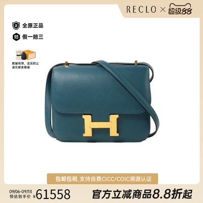 中古Hermes爱马仕斜挎包
